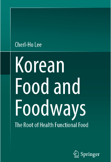 한국식품사연구.png