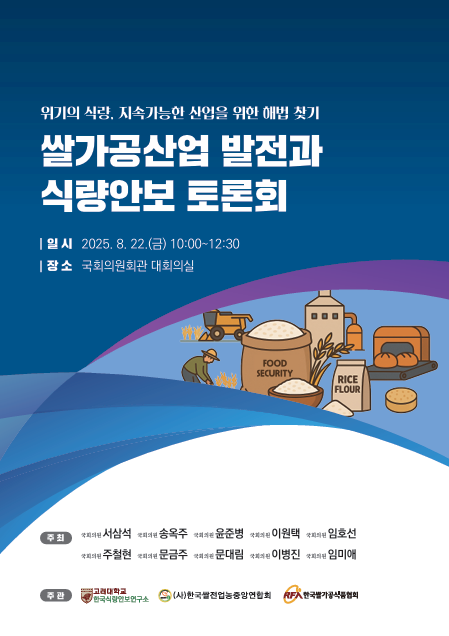 ũ 2025-08-27 160247.png