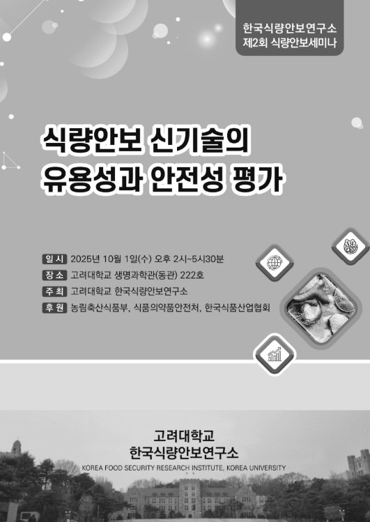 KakaoTalk_20251015_143744340.png