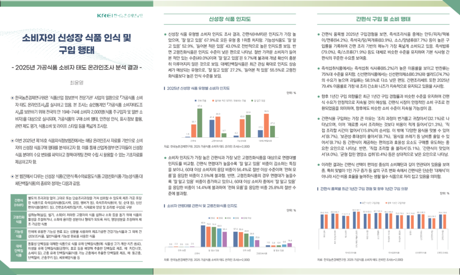 Һ ż ǰ ν     (00000002)_1.png