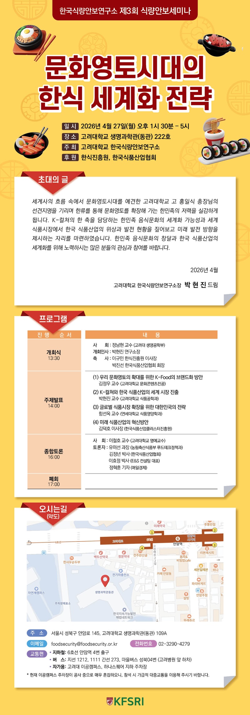 ��3ȸ �ķ��Ⱥ����̳�-��û��.jpg